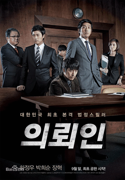 韩国首尔市立大学教育部留服认证